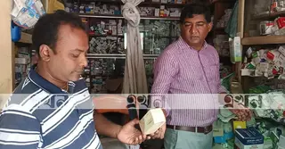 টাঙ্গাইলে মেয়াদোত্তীর্ণ ওষুধ ও নকল প্রসাধনী বিক্রি, একাধিক প্রতিষ্ঠানকে জরিমানা